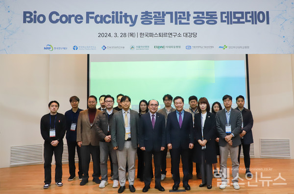 한국파스퇴르연구소제공