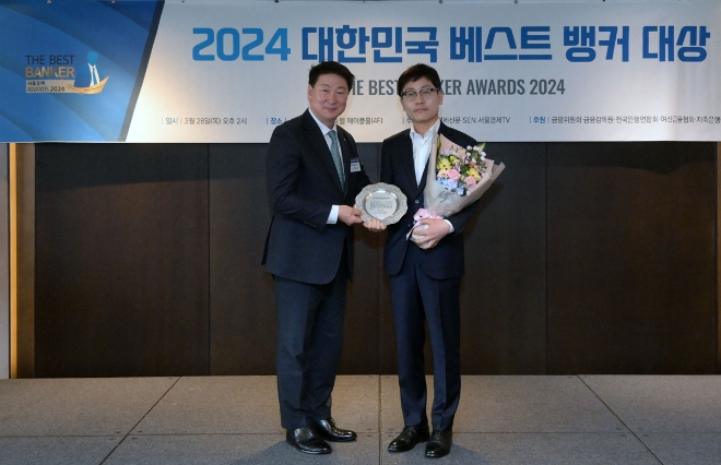 상상인저축은행, 사회공헌 공로 대한민국 베스트 뱅커 대상 수상