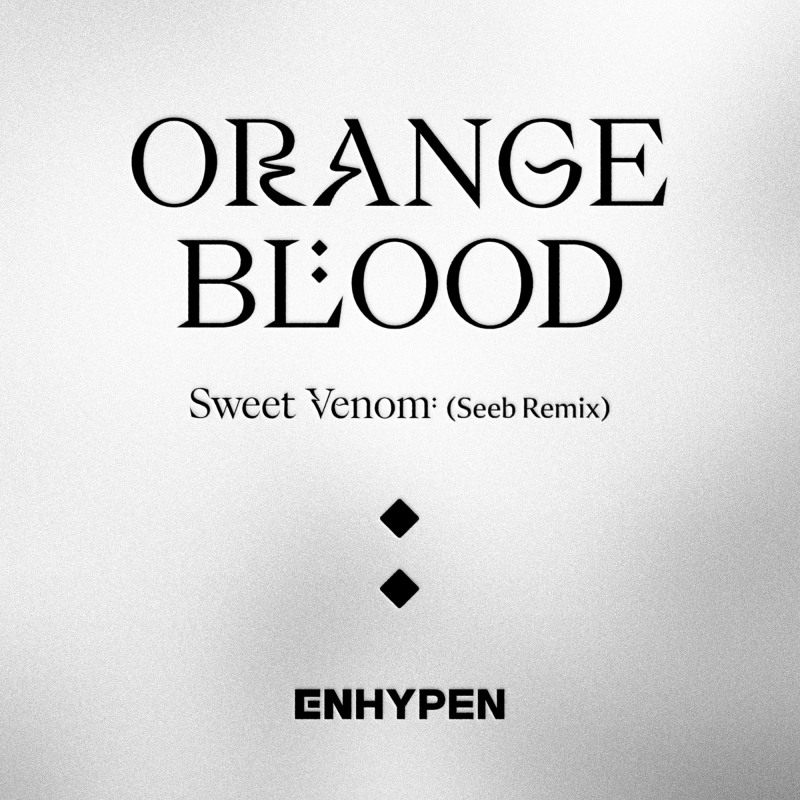 엔하이픈, 청량감 머금은 새로운 분위기의 ‘Sweet Venom’ 리믹스 음원 발표