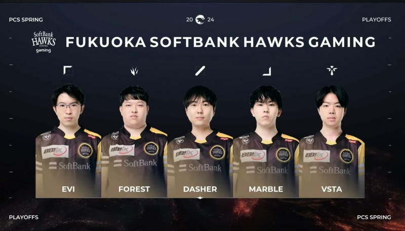 이미지=PCS 공식 방송.