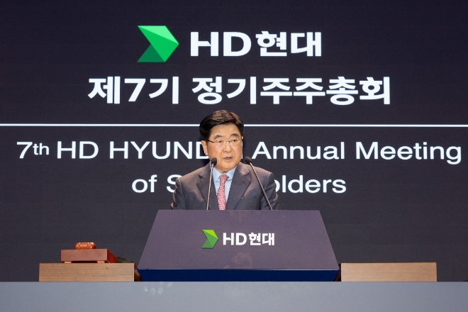 권오갑 HD현대 회장이 29일 HD현대 글로벌R&D센터(GRC)에서 열린 제7기 정기 주주총회에서 인사말을 하고 있다. / 사진=HD현대 제공