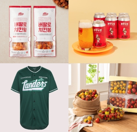 이미지=SSG닷컴 제공