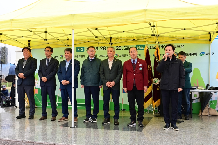 제7회 경북도지사기 생활체육파크골프대회 성료