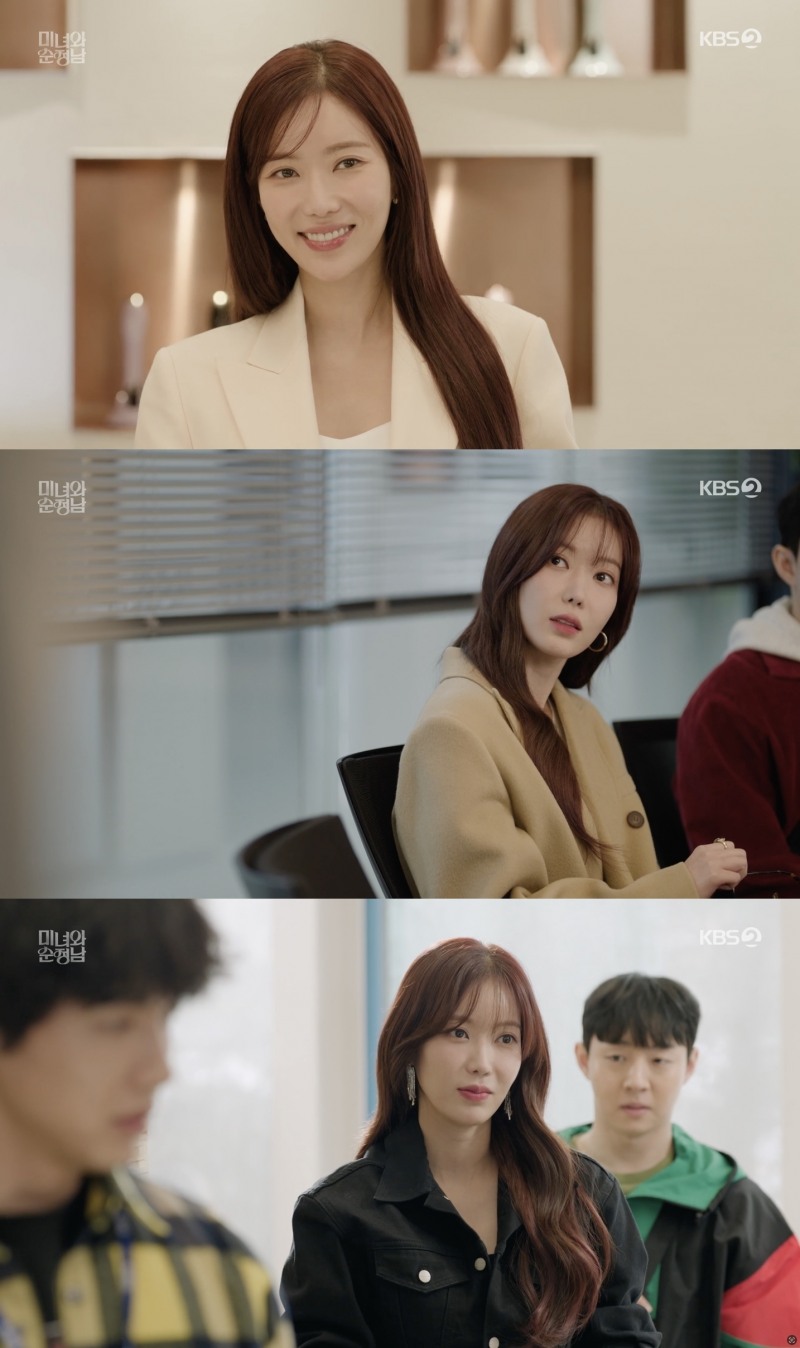 ‘미녀와 순정남’ 임수향, 톱 배우 착붙 열연…‘시청자 마음 침투’