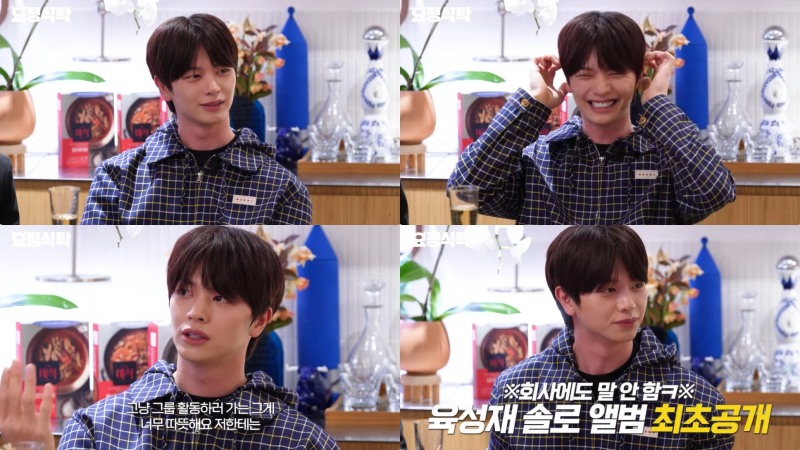 '요정재형' 육성재가 밝힌 확신의 포부 “‘가수+연기’ 두 마리 토끼 놓치고 싶지 않아”