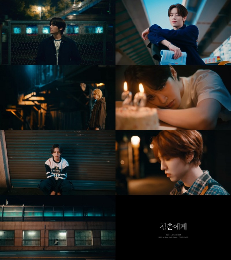 이펙스, 타이틀곡 ‘청춘에게’ 첫 뮤직비디오 티저 공개…‘서사+공감’ 다 갖춘 청춘歌