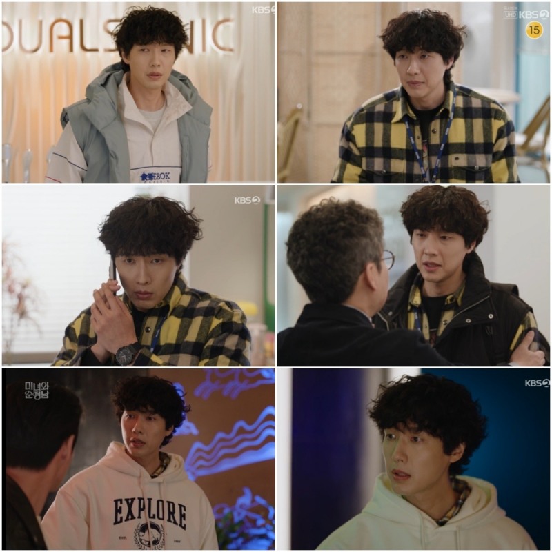 ‘미녀와 순정남’ 지현우, 첫 등장부터 임수향 지킴이로 안방 홀릭…‘로맨스 기대감 UP’