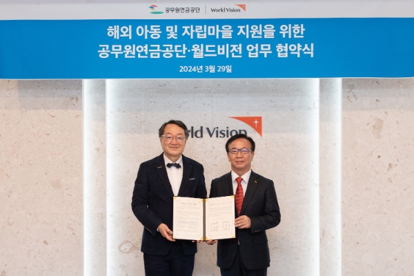 조명환 월드비전 회장(왼쪽)과 김동극 공무원연금공단 이사장