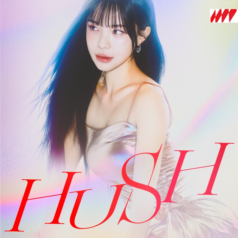 이다혜, 데뷔 싱글 ‘HUSH’ 발매…다채로운 매력 과시