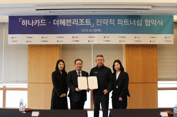 사진=더헤븐 컨트리클럽에서 진행 된 이번 업무협약식에서 권모세 회장(중앙 오른쪽)과 이호성 하나카드 대표이사(중앙 왼쪽)가 전략적 업무협약을 체결하고 기념촬영 하고 있다.