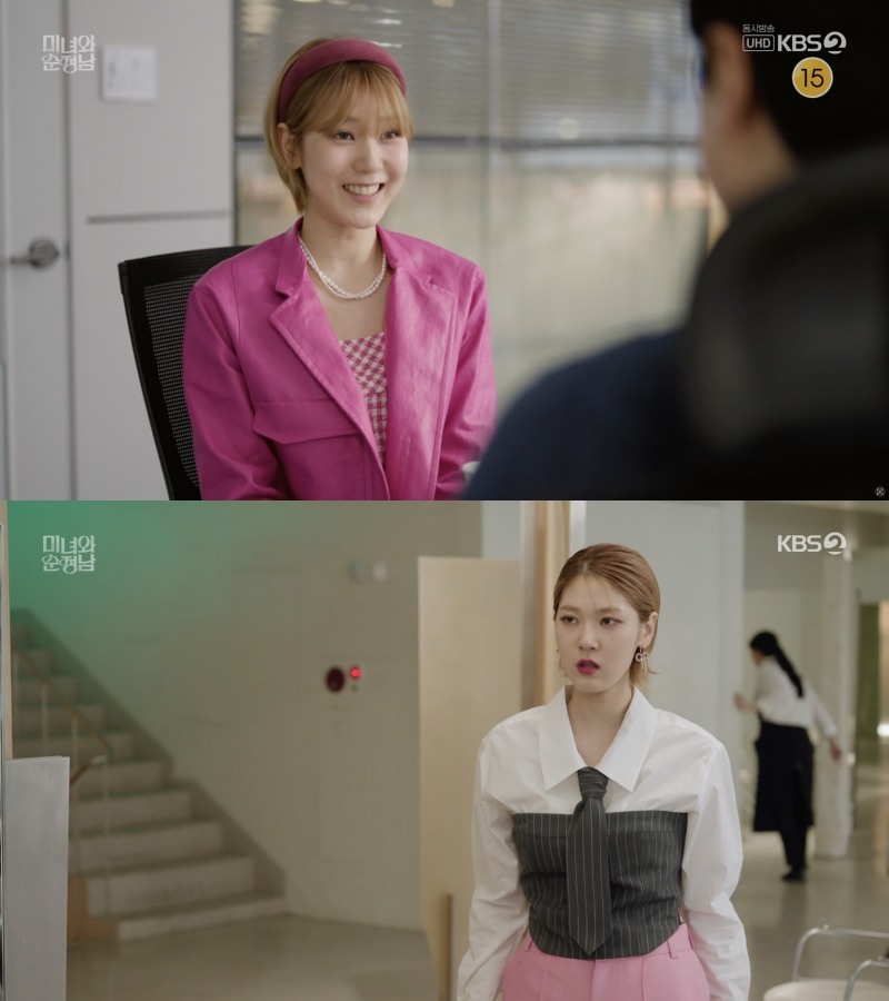 ‘미녀와 순정남’ 원유진, 임수향과 애증의 라이벌 관계…‘첫 등장부터 강렬’