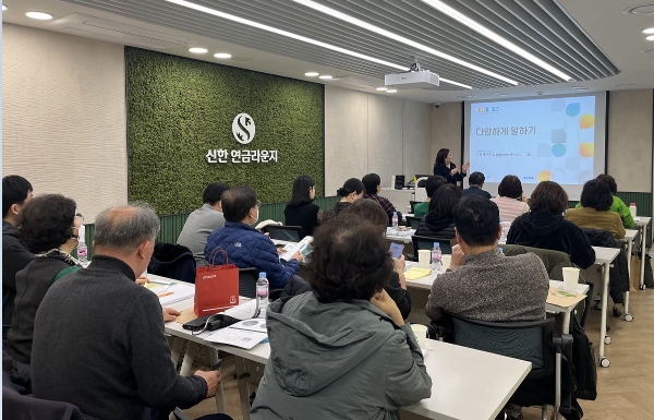 지난 3월 22일 서울시 노원구에 위치한 ‘신한 연금라운지 노원’에서 개최된 ‘중장년 재취업 세미나’에서 참석한 고객들이 강의를 듣고 있는 모습. / 사진=신한은행 제공