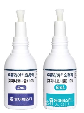 동아ST,손발톱무좀치료제‘주블리아’용기개선