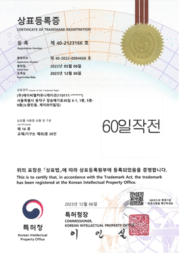 이미지 제공 : 김중근 폴리스 아카데미