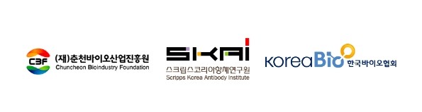 한국바이오협회, ‘체외진단 현장맞춤형 전문인력양성’ 1차 교육 시행