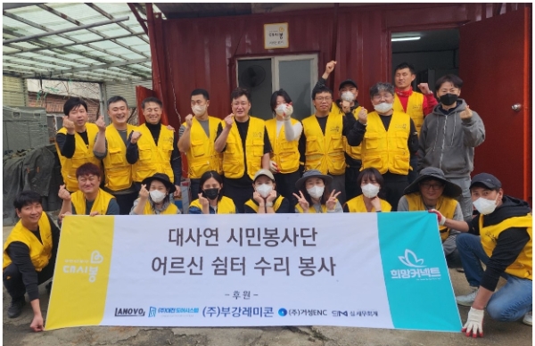 사진=희망커넥트 제공