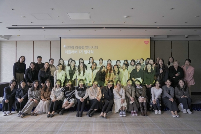 사진=락앤락 제공