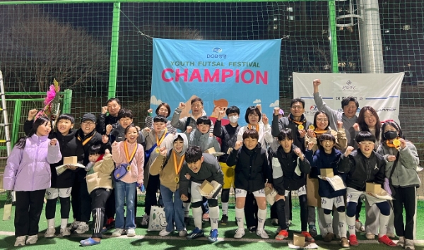 DGB생명, 유소년 풋살 페스티벌에 1500만원 후원금 전달