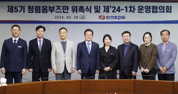 한전KPS 이성규 상임감사가(사진 왼쪽에서 네 번째) 24년에 위촉된 청렴옴부즈만 위원들 및 참석자들과 기념촬영을 하고 있다.