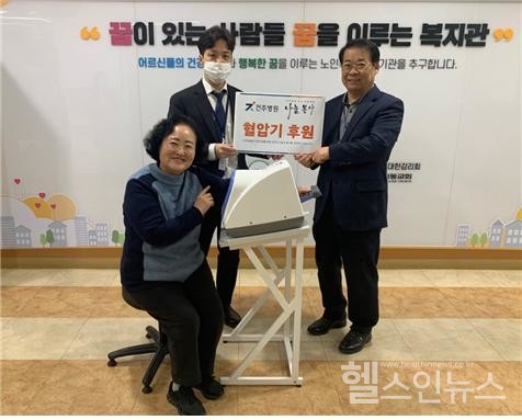 건주병원,부천시소사노인복지관에혈압계기부
