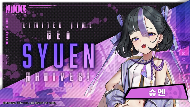 승리의 여신: 니케, 만우절 이벤트 실시…깜짝 등장 캐릭터는?