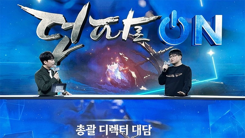 넥슨, '던전앤파이터' 쇼케이스 '던파로ON'에서 '안개신 레이드' 공개