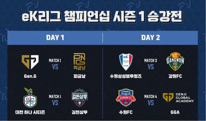 사진=공식 방송 캡처.