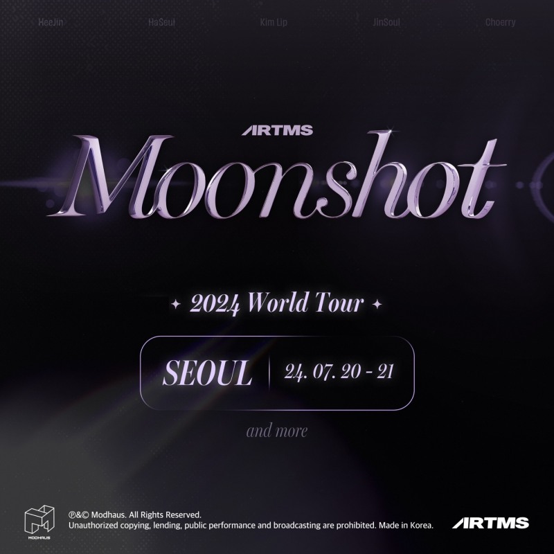 아르테미스, 첫 완전체 월드투어 'Moonshot' 개최…‘7월 서울 공연’