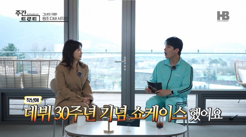 사진=트로트 가수 서지오(좌), MC 김동찬(우) / 사진출처=〈주간트로트〉영상캡처