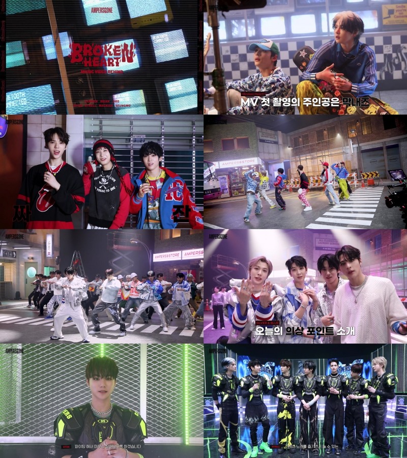앰퍼샌드원, 싱글 2집 타이틀곡 ‘Broken Heart’ 뮤직비디오 촬영 비하인드 공개…‘더욱 업그레이드된 표정과 제스처’