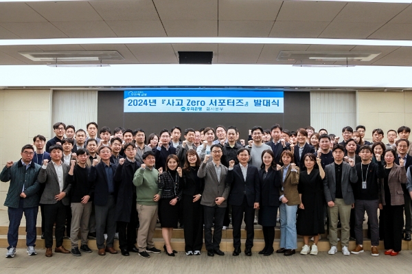 우리은행(은행장 조병규)은 지난 1일 우리은행 본점에서 사고 zero 서포터즈 2기 발대식을 열었다. 양현근 상임감사위원(맨앞줄 왼쪽 10번째)이 서포터즈들과 기념촬영을 하고 있다. / 사진=우리은행 제공