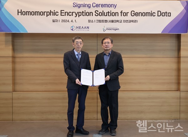 마크로젠김창훈대표,크립토랩천정희대표(왼쪽부터)가기술공급계약을체결했다고2일밝혔다.