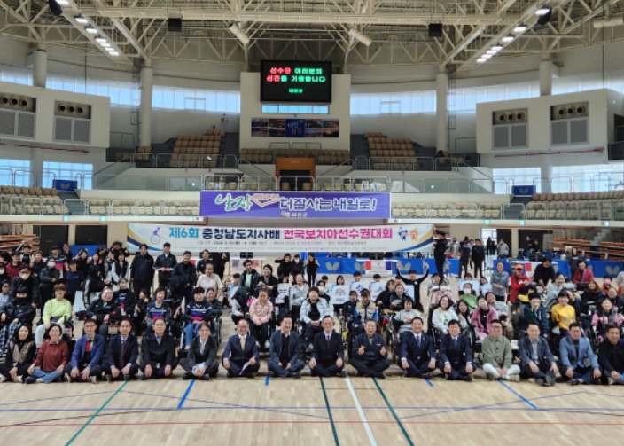 사진=제6회 전국보치아선수권대회