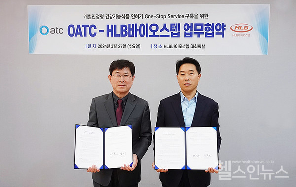 OATC방상구대표(왼쪽)과HLB바이오스텝문정환대표이사(오른쪽)