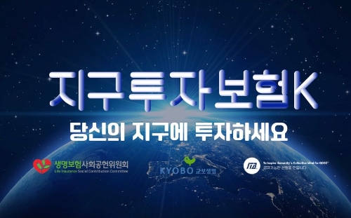 이타서울, 비영리 공익사업에 투자할 사회책임그룹 모집