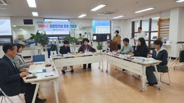 재활협의체 운영 간담회 / 사진=진도군 제공