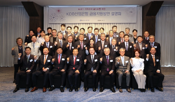 사진=(첫째줄 왼쪽 세번째부터) 최재호 창원‧경남상의회장, 양재생 부산상의회장, 강석훈 산업은행 회장, 신정택 세운철강 회장, 한길구 한국특강 대표, 김혜경 비스퀘어 대표가 기념 사진을 찍고 있다