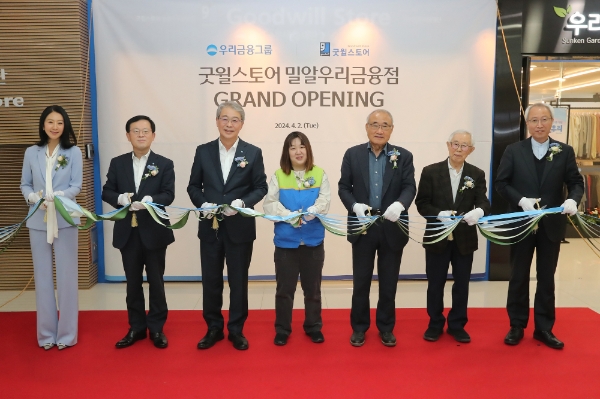 사진=(왼쪽부터) 김희애 우리은행 광고모델, 조병규 우리은행장, 임종룡 우리금융그룹 회장, 굿윌스토어 밀알우리금융점 변지혜 사원, 밀알복지재단 홍정길 이사장, 밀알복지재단 손봉호 이사, 밀알복지재단 정형석 상임대표가 기념촬영을 하고 있다.