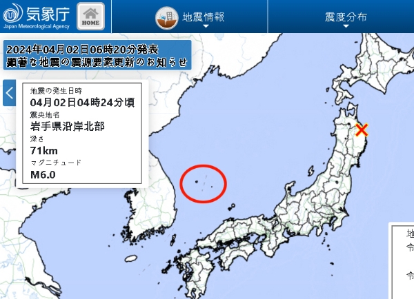 일본 기상청에서 제공하는 지진 관련 지도. 울릉도와 독도 사이에 점선을 그어 독도를 일본 영토로 표기하고 있다.