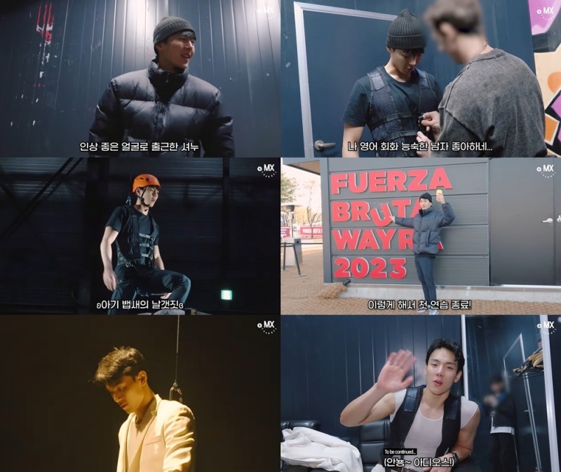 몬스타엑스 셔누, '푸에르자 부르타' 완벽 퍼포먼스 비결은?…‘열정 가득’ 연습+리허설 현장 공개