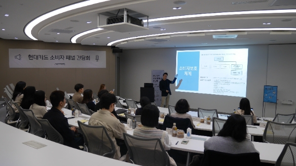 현대카드, ‘2024 현대카드 소비자 패널’ 출범