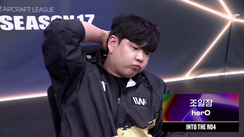 사진=중계 화면 캡처.