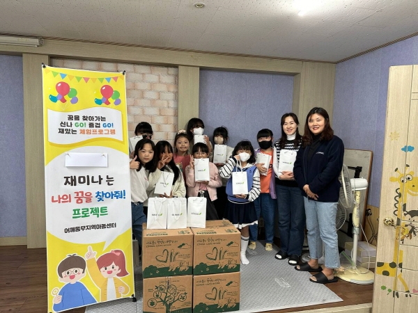 시드물, 지역아동복지센터에 제품 기부