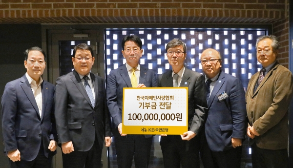 사진=2일 서울시 중구 소재 서소문성지 역사박물관에서 열린 기부금 전달식에서 김용직 한국자폐인사랑협회 대표(우측에서 세 번째), 이재근 KB국민은행장(좌측에서 세 번째) 및 양 기관 관계자들이 기념 사진을 촬영하고 있다.