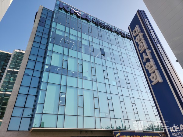 용산대한의사협회회전경