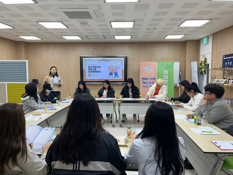 우울검진 / 사진=나주시 제공