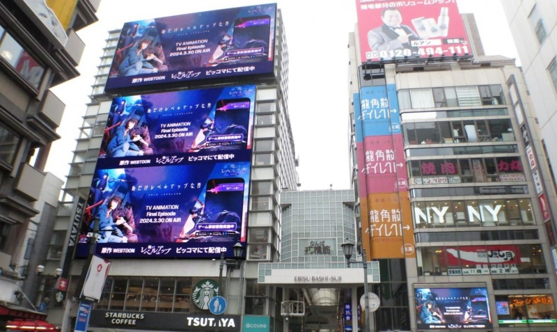 넷마블, '나 혼자만 레벨업' 韓·美·日서 옥외광고 진행