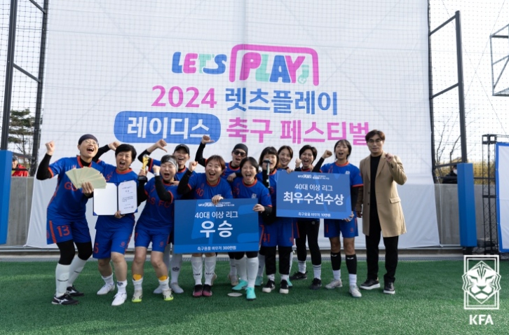 사진=40대 부문 우승을 차지한 강서여축FC 선수들이 김태영 대한축구협회 사회공헌위원장과 기념촬영을 하고 있다.