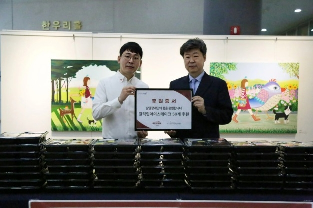 아웃백 양재점 손정호 점주(왼쪽)과 서초구립 한우리정보문화센터 이재용 관장(오른쪽)