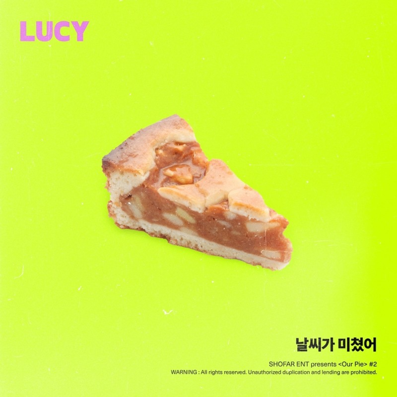 LUCY(루시) 최상엽, 'Our Pie' 프로젝트 가창 참여…리메이크 음원 '날씨가 미쳤어' 4일 발매